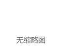 倒车摄像头记录仪共用